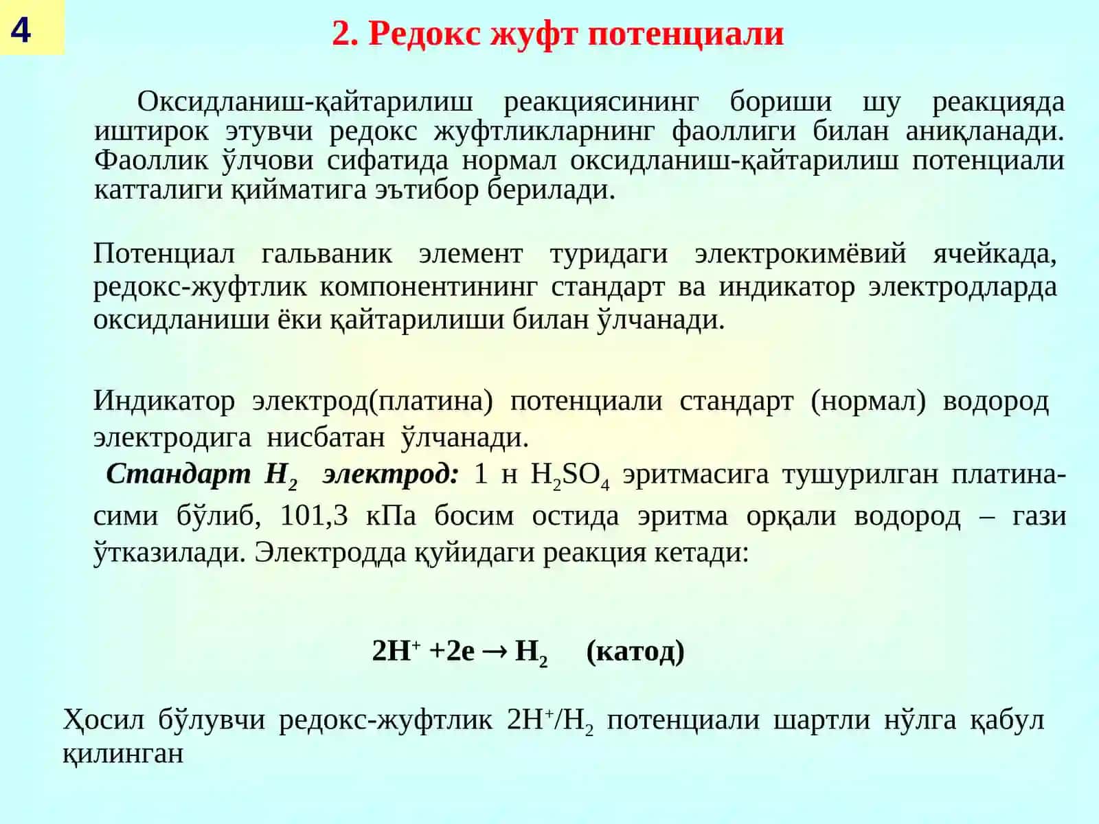 Оксидланиш-қайтарилиш реакцияси 4