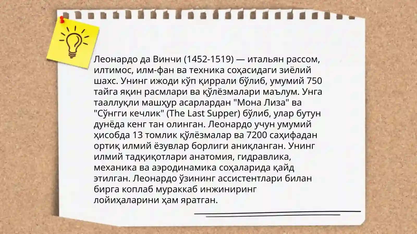 9 12 асрларда уйгониш даври ёки (Ренессанс) 4