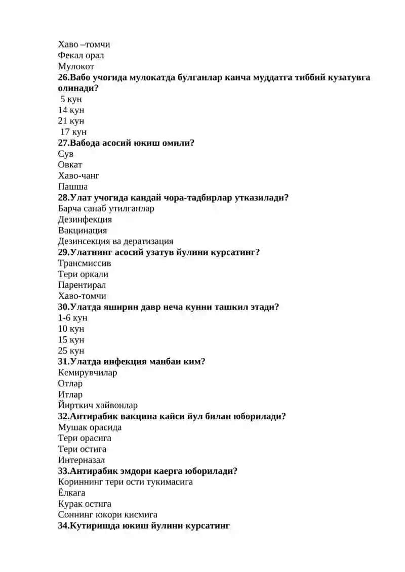 Harbiy dala terapiyasi test savollari 4