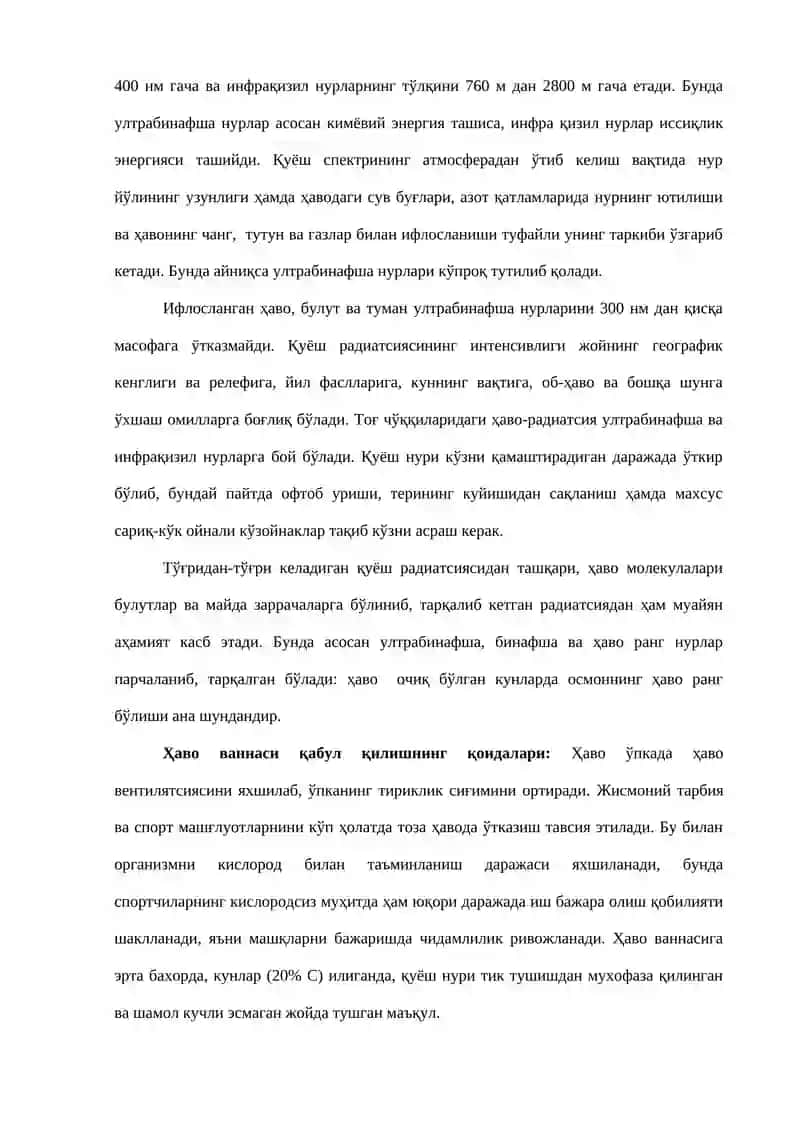 ТАБИАТ ОМИЛЛАРИ ЁРДАМИДА ЧИНИҚТИРИШ 4