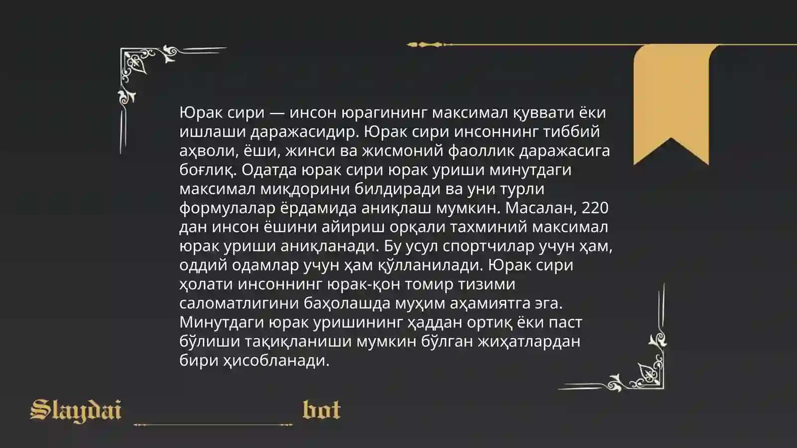 Меҳр ва муҳаббат 4