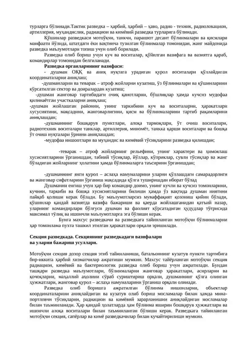 УСЛУБИЙ ТАЙЁРГАРЛИК ЦИКЛ БОШЛИҒИ 4