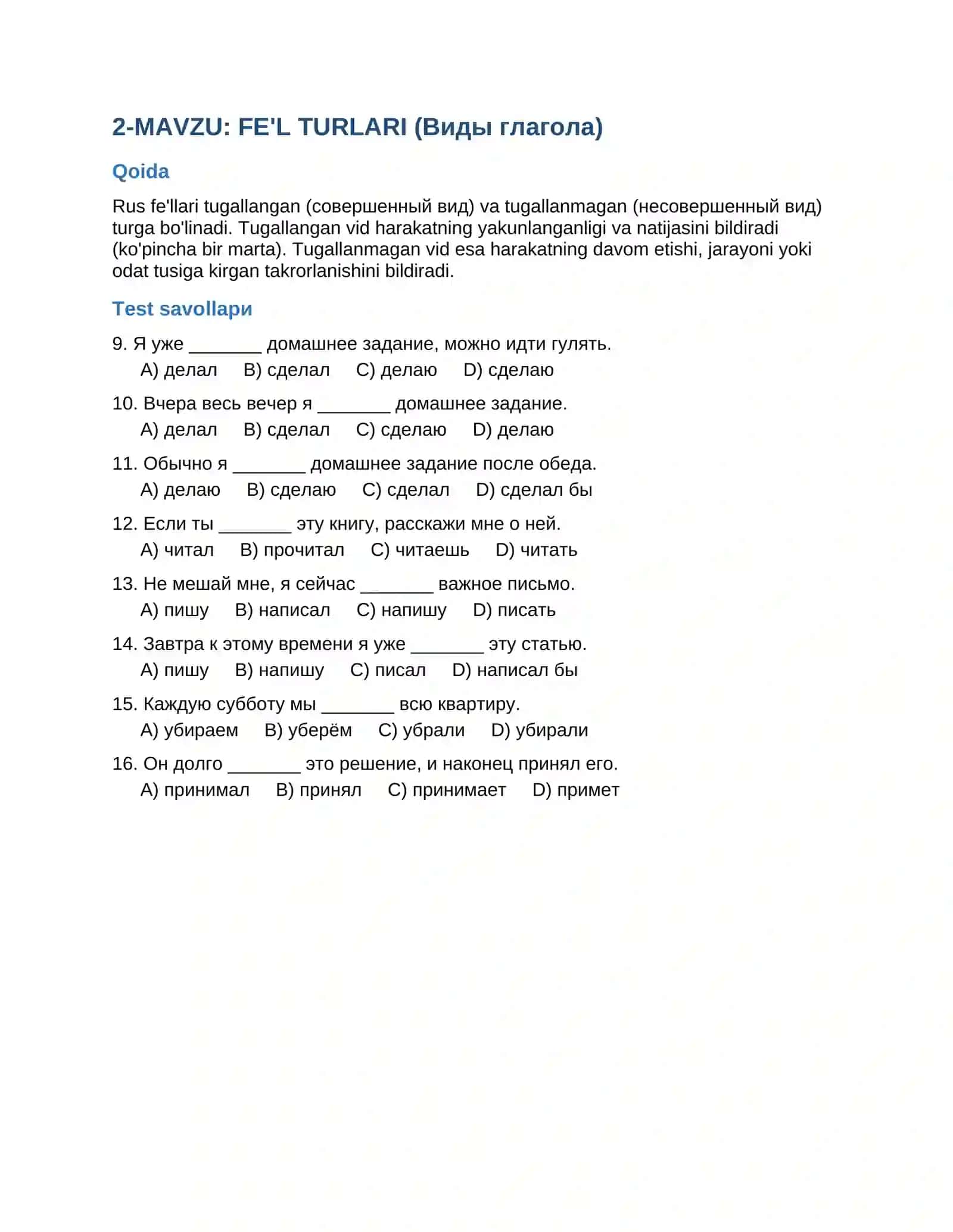Rus tili grammatika testlari abituriyentlar uchun 4