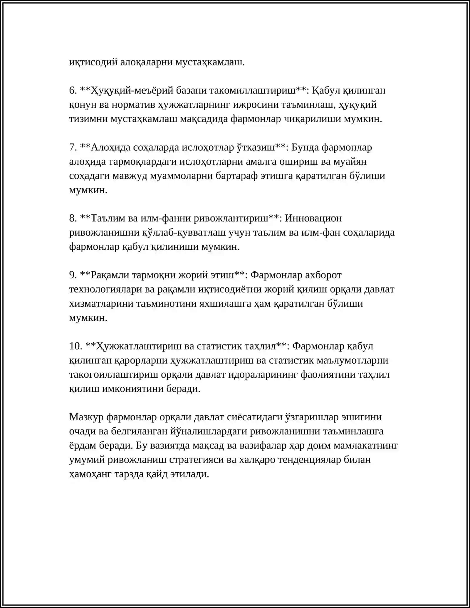 Фармоннинг мақсад ва вазифалари 4