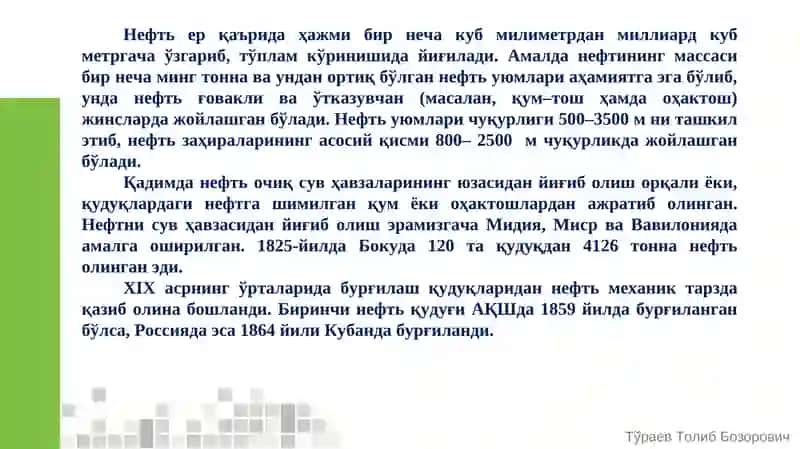 Нефть ва газни қазиб чиқариш 4