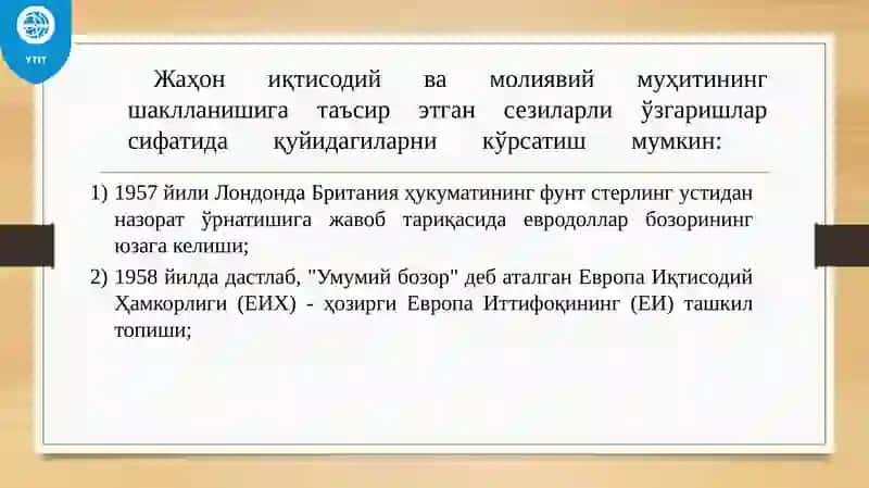 Халқаросавдонинг ривожlаниш босқичлари 4