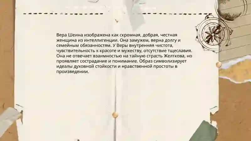 Гранатовый браслет 4