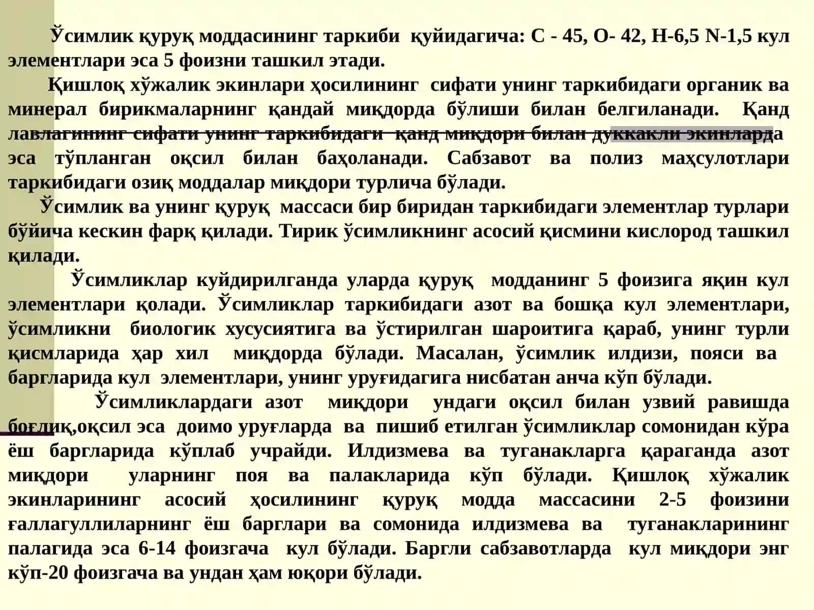 Ўсимликларнинг кимёвий таркиби ва озиқланиши 4