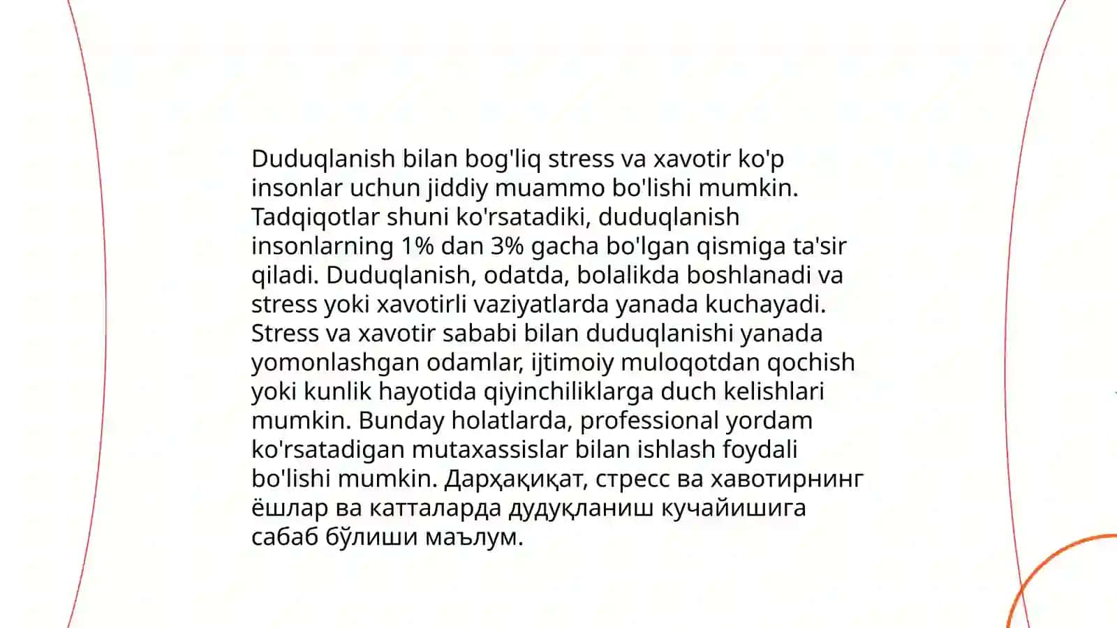 Bola ruhiyatining duduqlanishga ta'siri 4