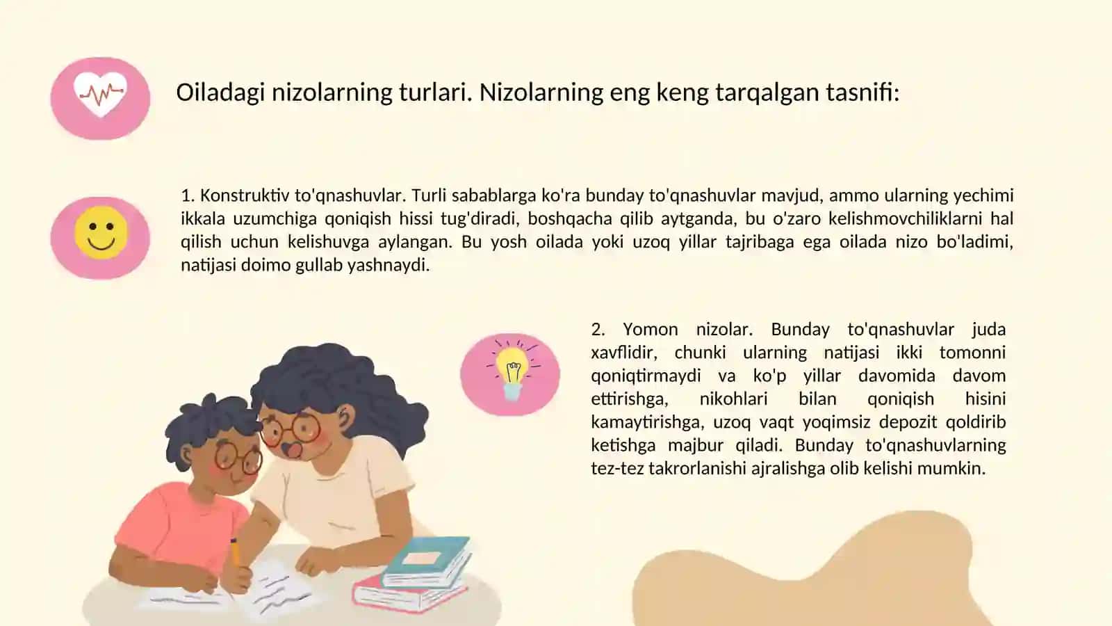 Oilaviy nizolarning turlari 4