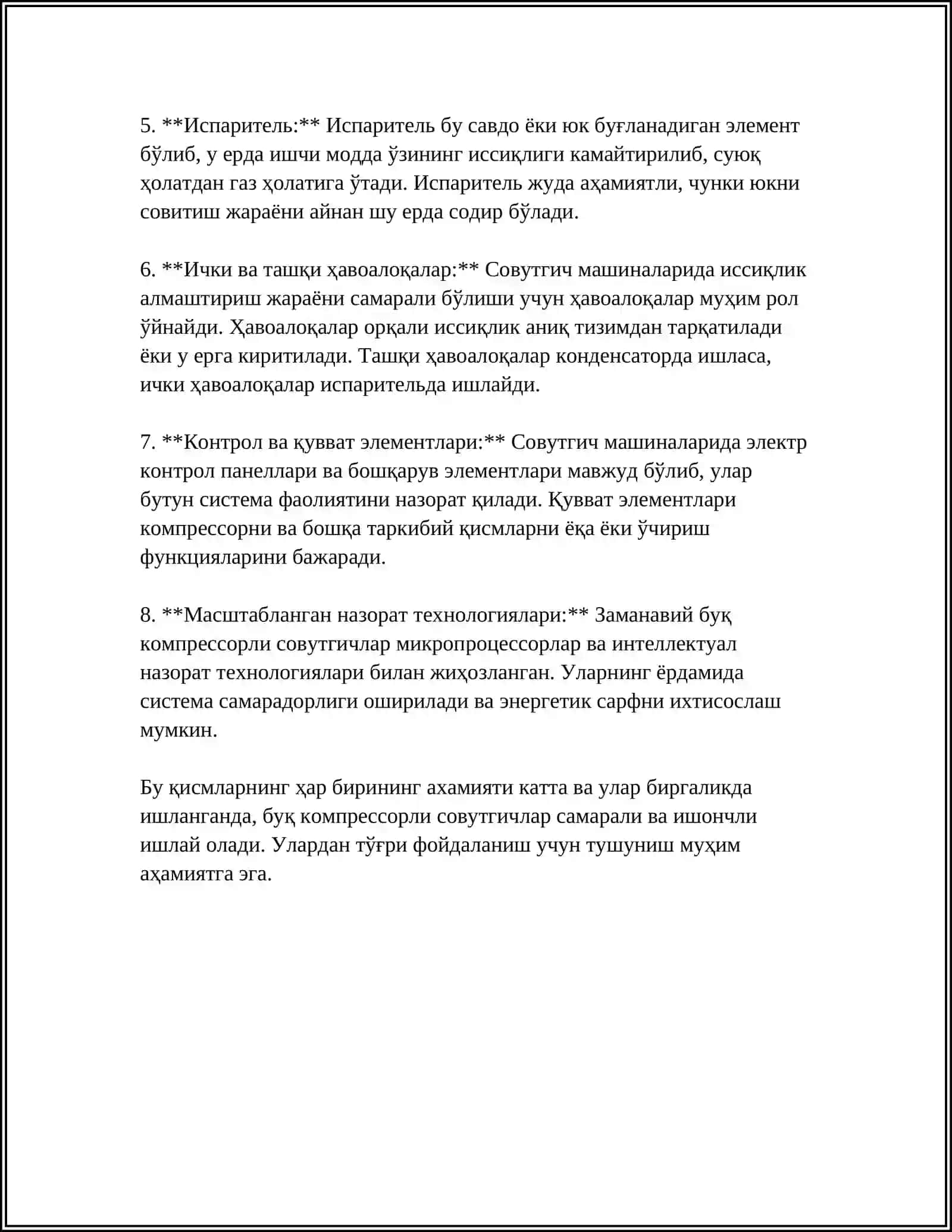 БУҒ КОМПРЕССОРЛИ СОВУТГИЧМАШИНАЛАРИНИНГ ҲАҚИҚИЙ АЙЛАНИШИ ЦИКЛИ 4
