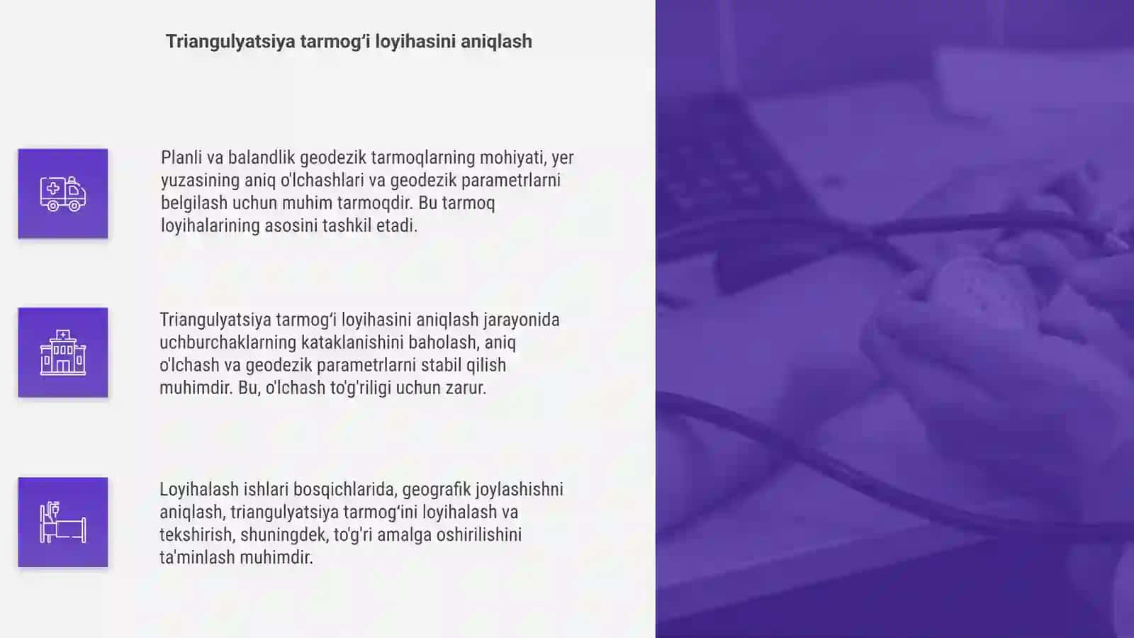 Planli va balandlik geodezik tarmoqlarning mohiyati 4