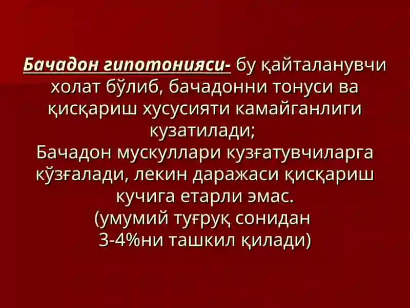 TUGRUQNI III- DAVRIDAVA ILK CHILLA DAVRIDA QON KETISHLAR 4