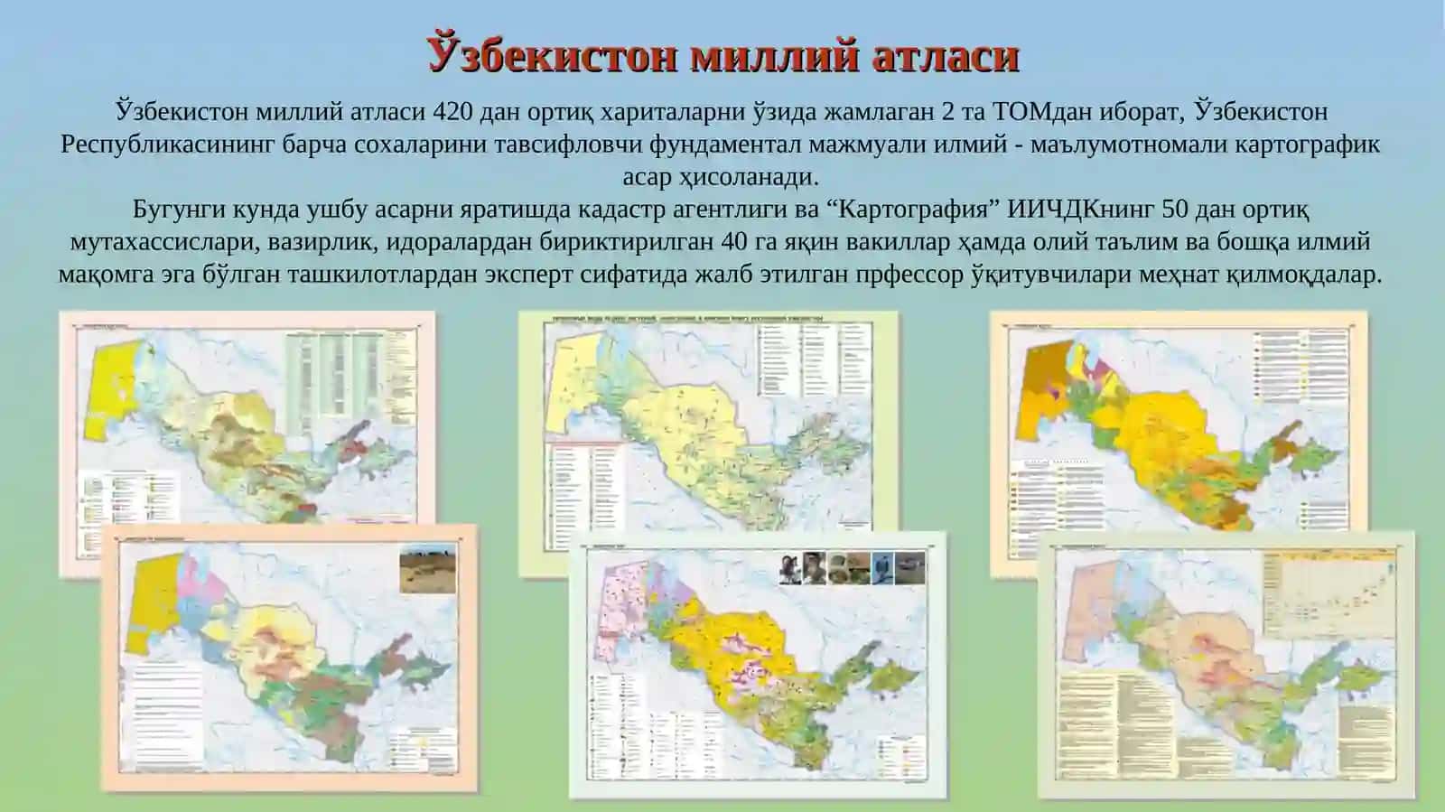 Ўзбекистон Миллий Атласи 4