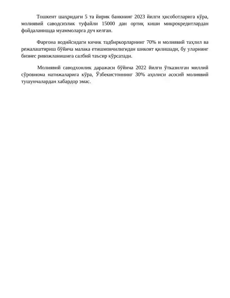 Moliyaning ijtimoiy-iqtisodiy mohiyati 4