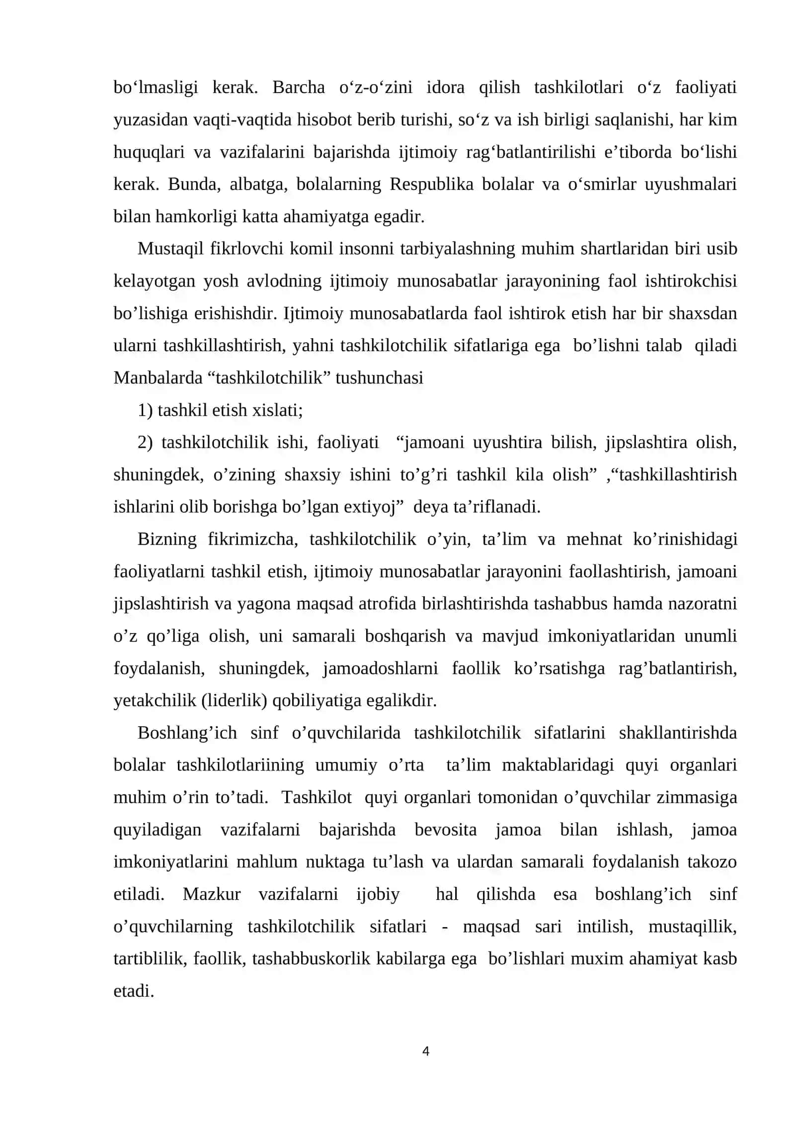O`QUVCHILARDA SINFDAN TASHQARI ISHLAR ORQALI TASHKILOTCHILIK QOBILIYATLARINI SHAKLLANTRISH 4