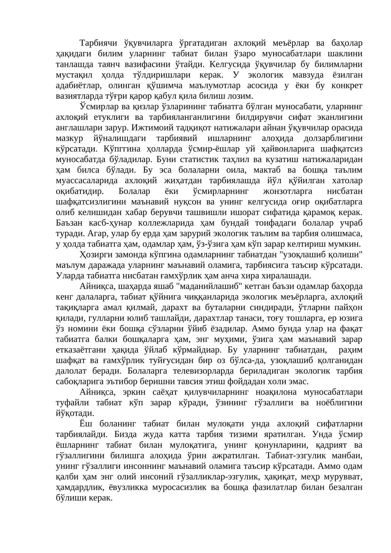 Экологик онг ва маданият 4