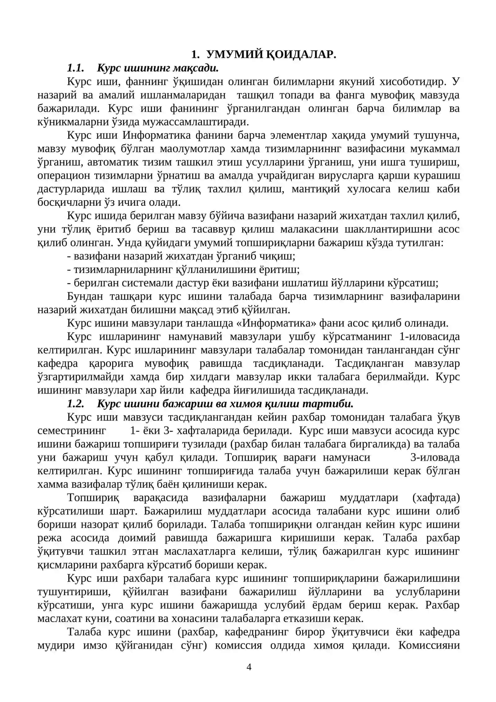 Информатика фани курс иши 4
