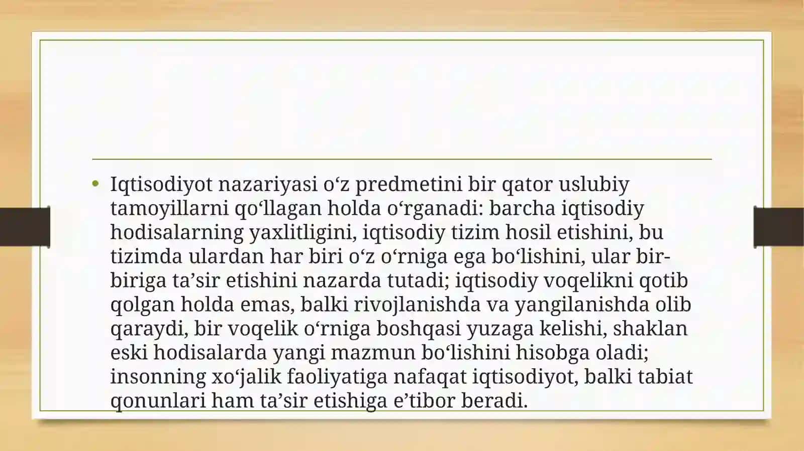Iqtisodiyot nazariyasi 4