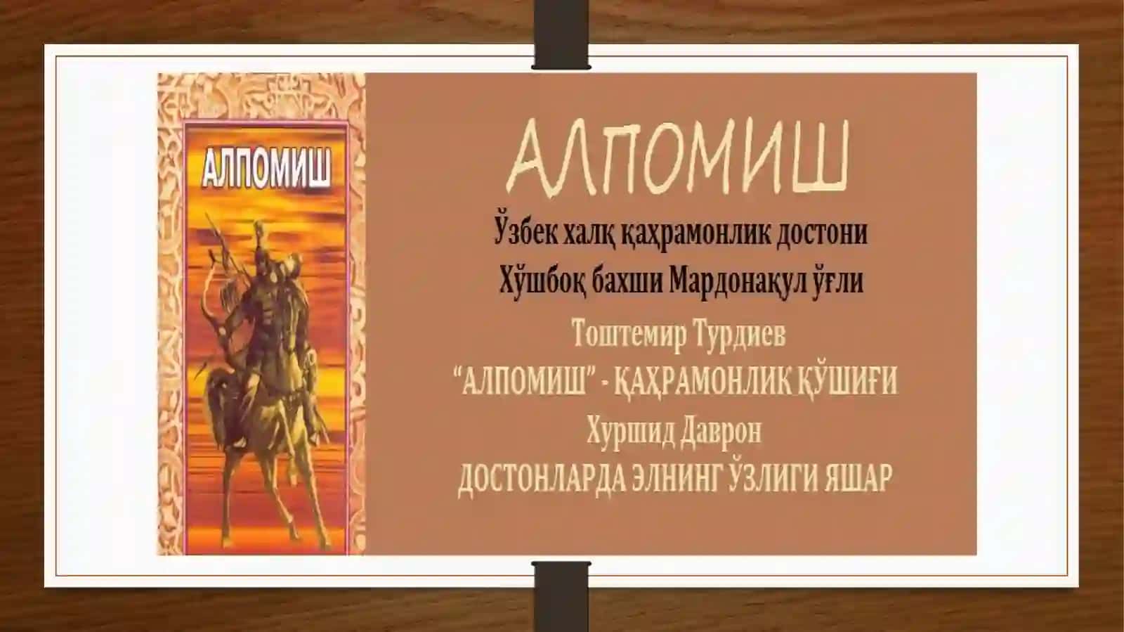 ALPOMISH DOSTONI HAQIDA 4