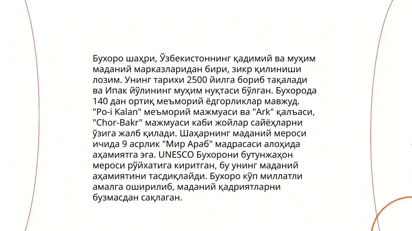 Самарқанднинг меъморий обидалари 4