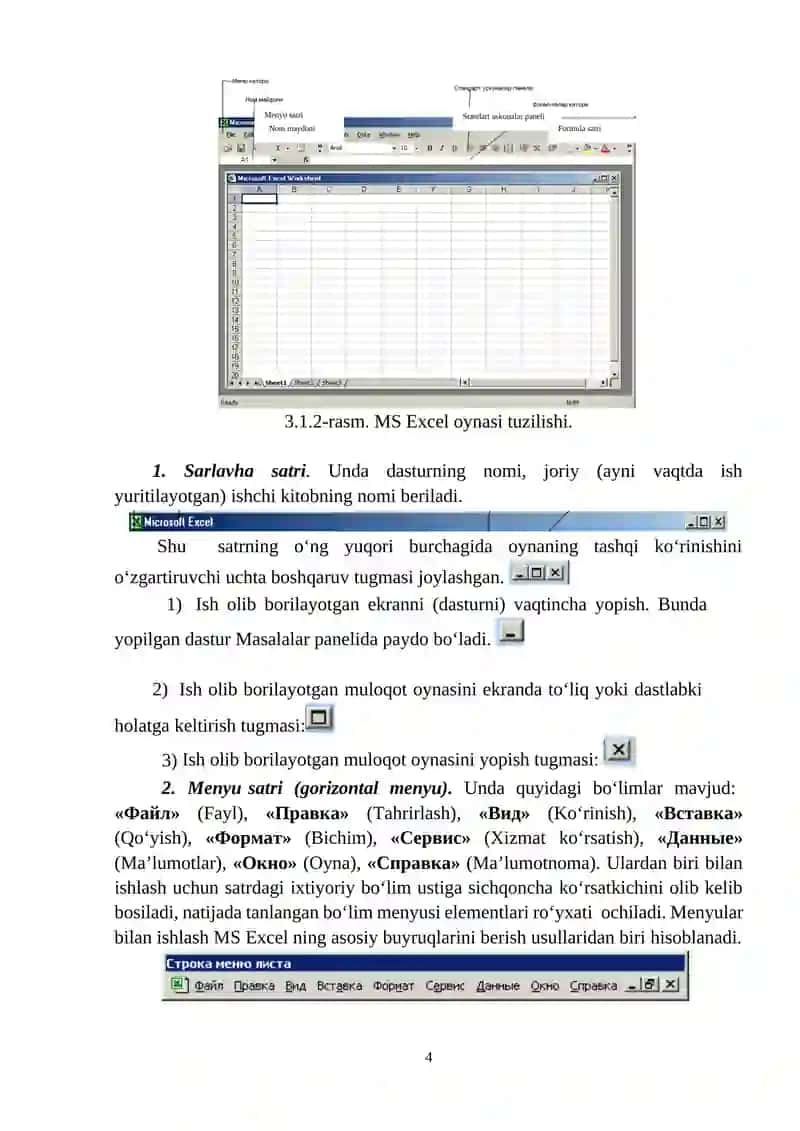 MS Excel 4
