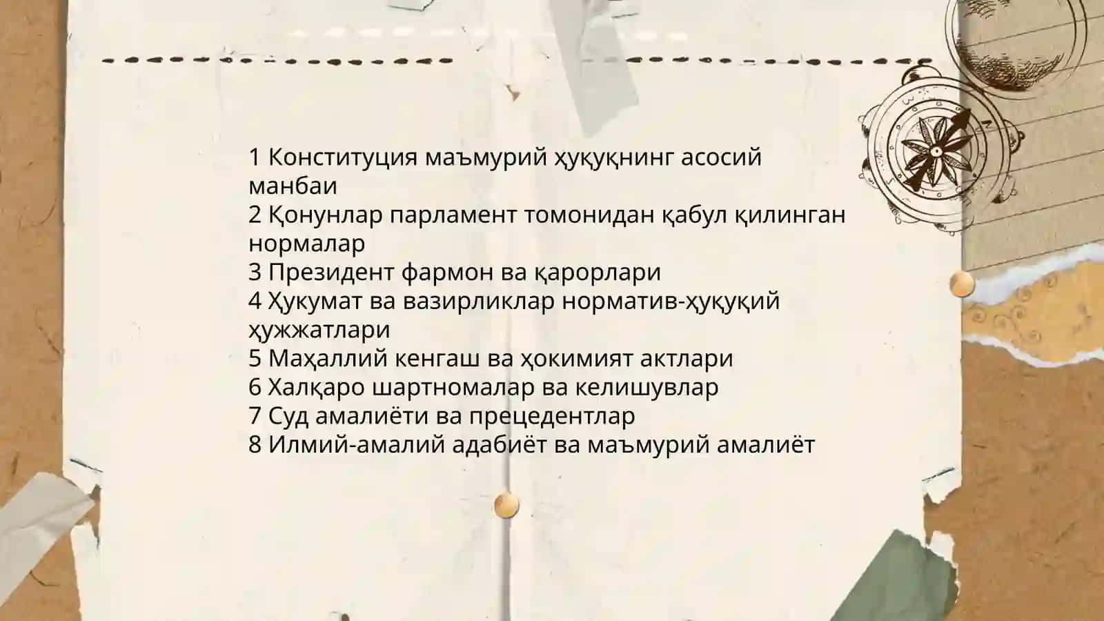 Маъмурий ҳуқуқ 4