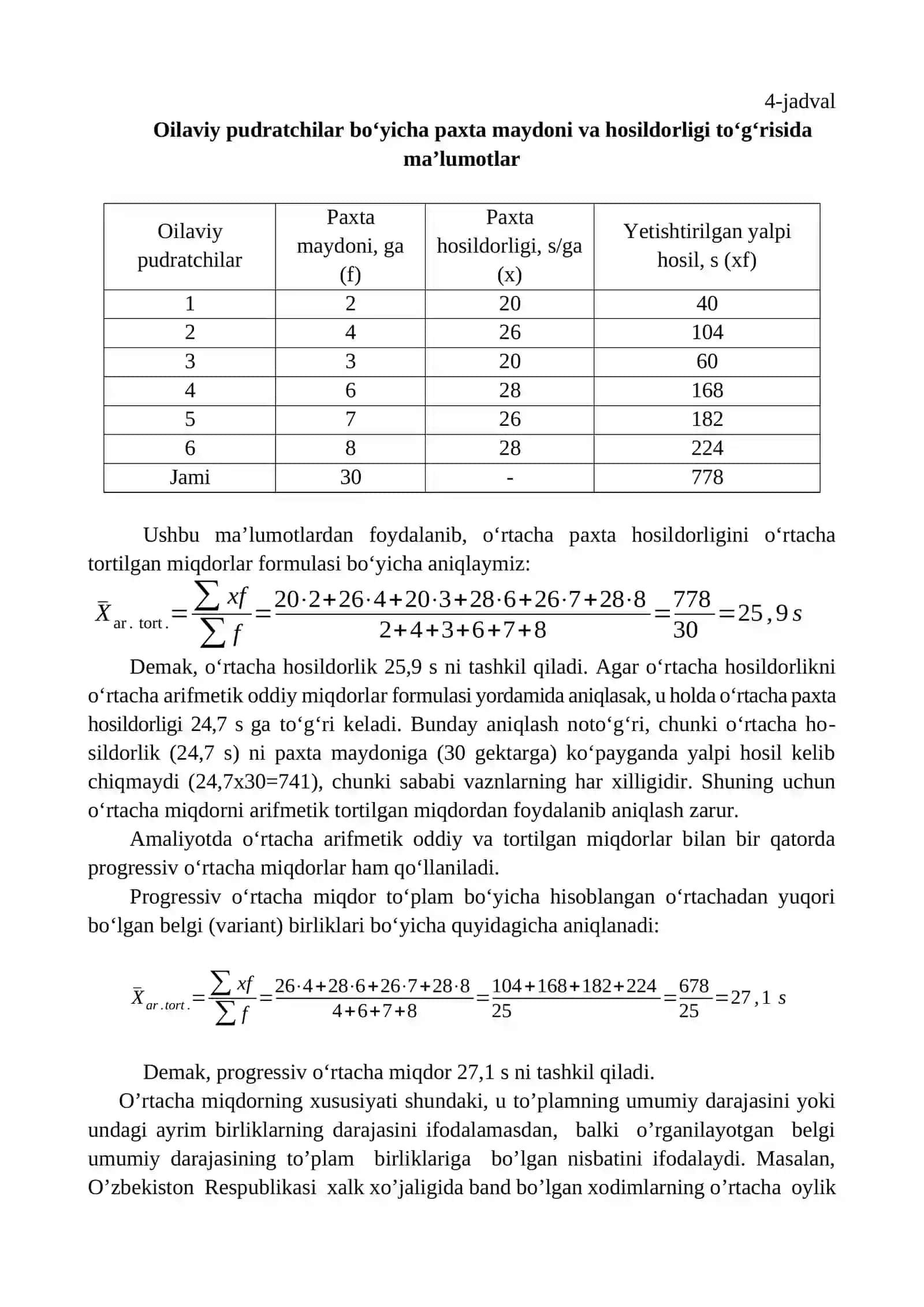 O’rtacha arifmetika(miqdor)ni shakliy usulda hisoblash tartibi 4