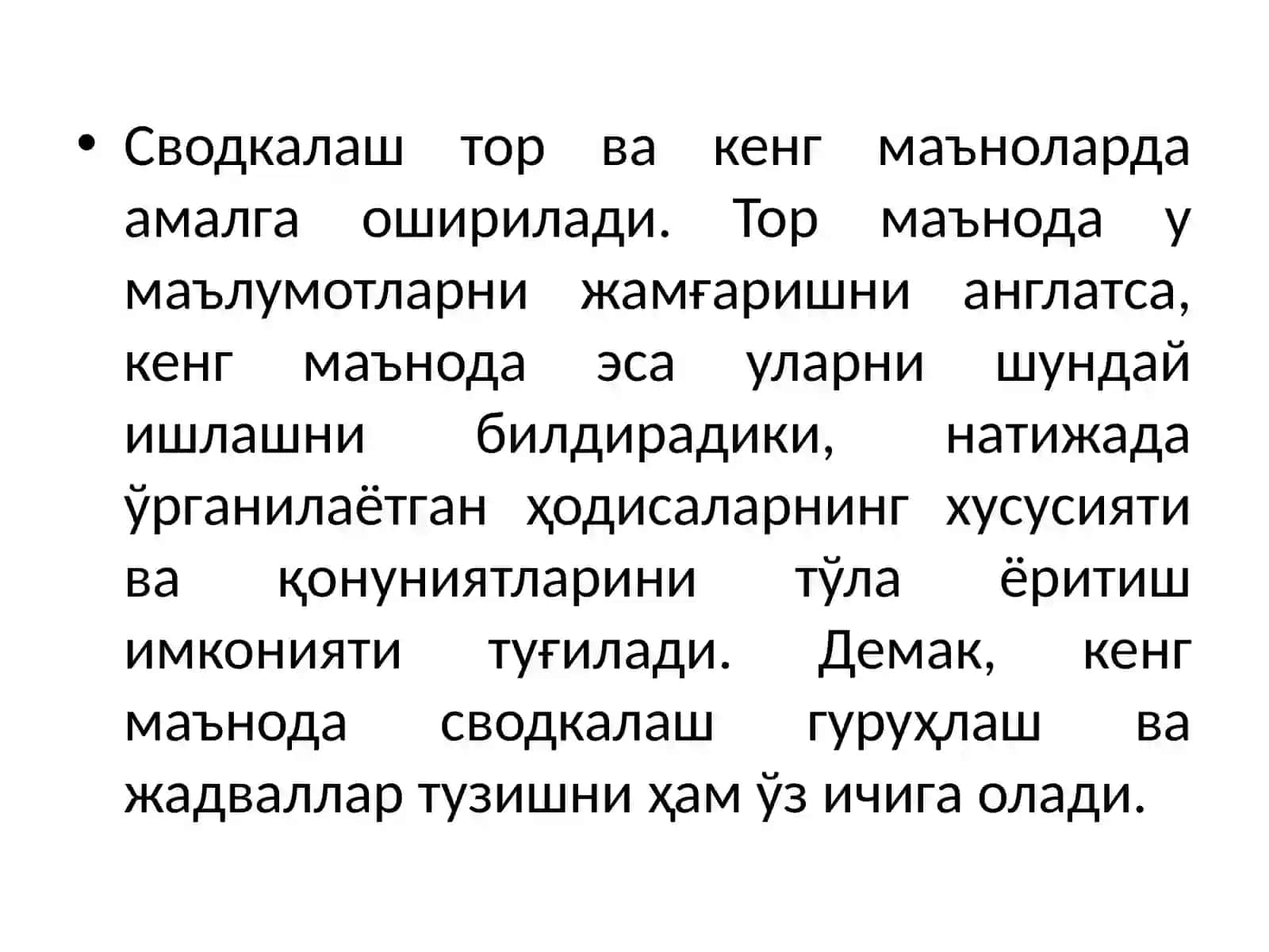 Статистик маълумотларни жамлаш ва гуруҳлаш 4