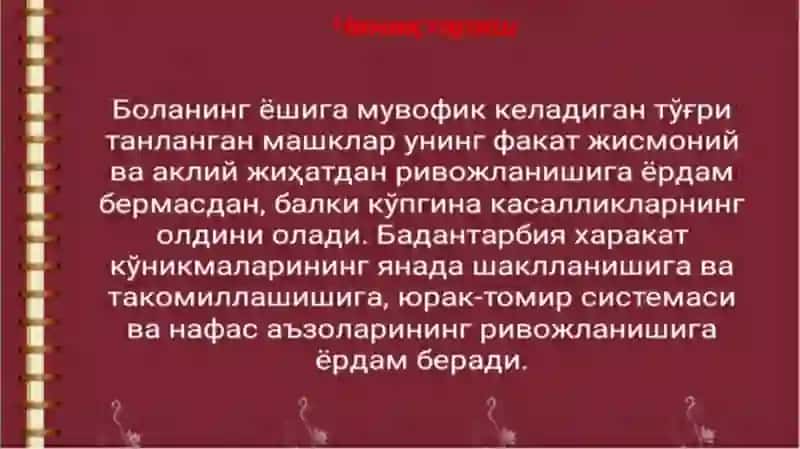Соглом болаларни чиниктириш усуллари 4