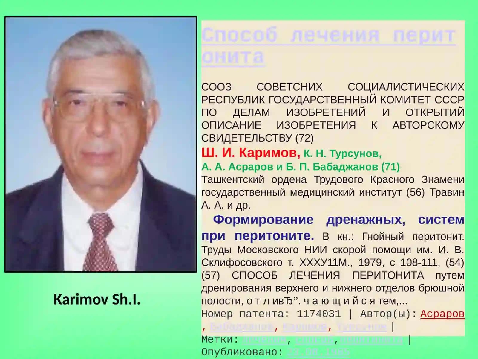 Перитонитлар, ичак окмалари 4