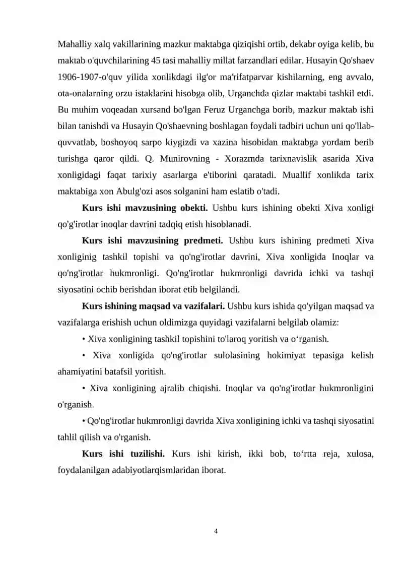 Xiva xonligida qo'ng'irotlar inoqligi 4