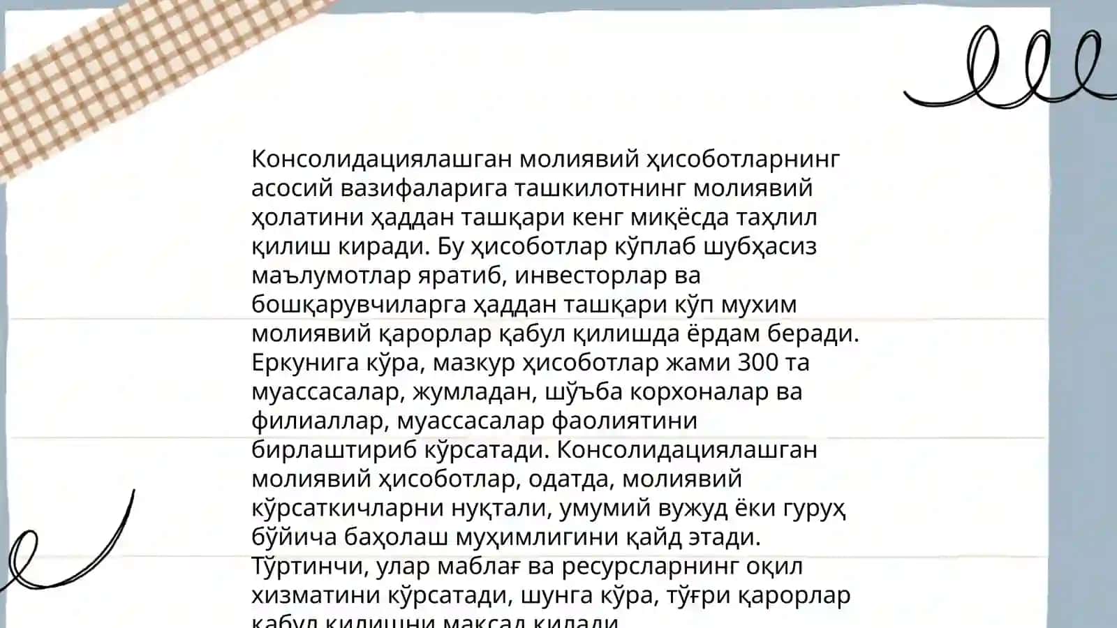 Сармояларни ҳисобга олиш усуллари 4