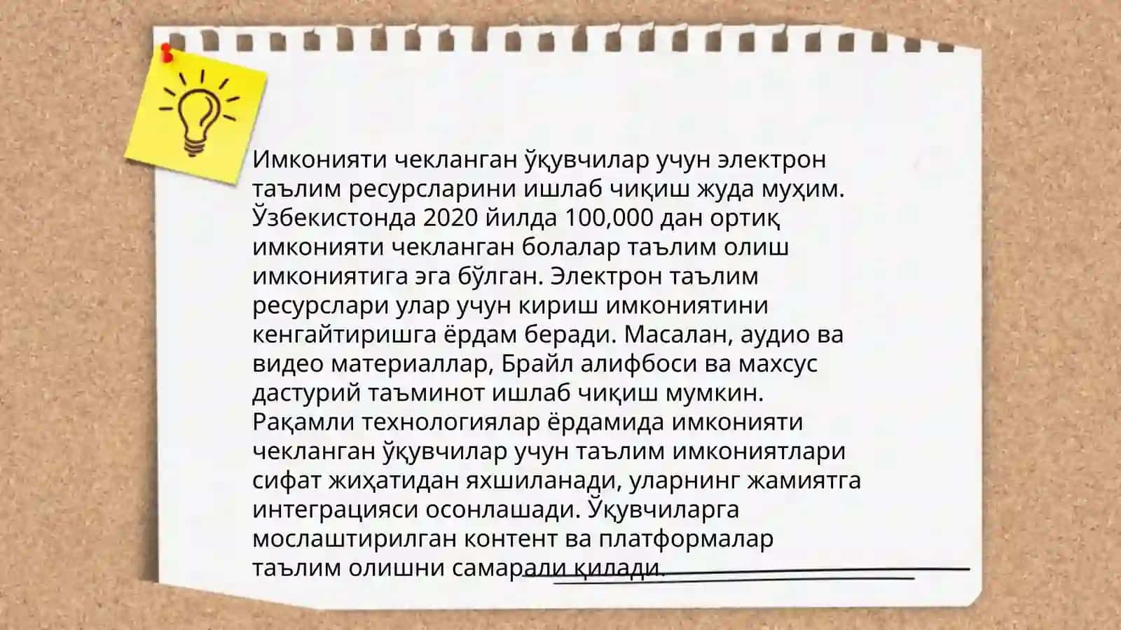 Узлуксиз таълим тизими 4