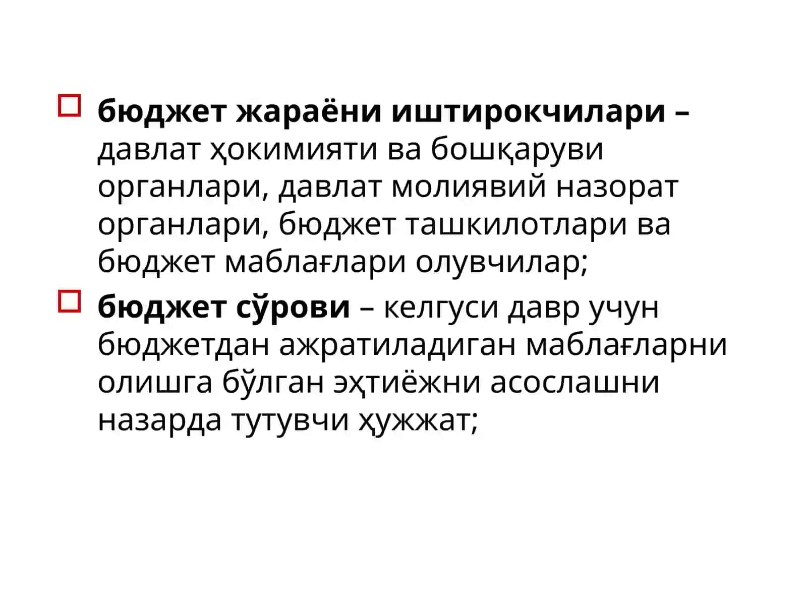 БЮДЖЕТЖАРАЁНИ 4