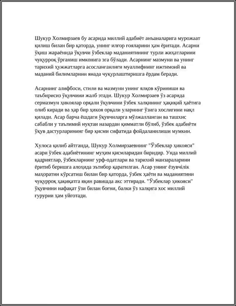 ЎЗБЕКЛАР ҲИКОЯСИ 4