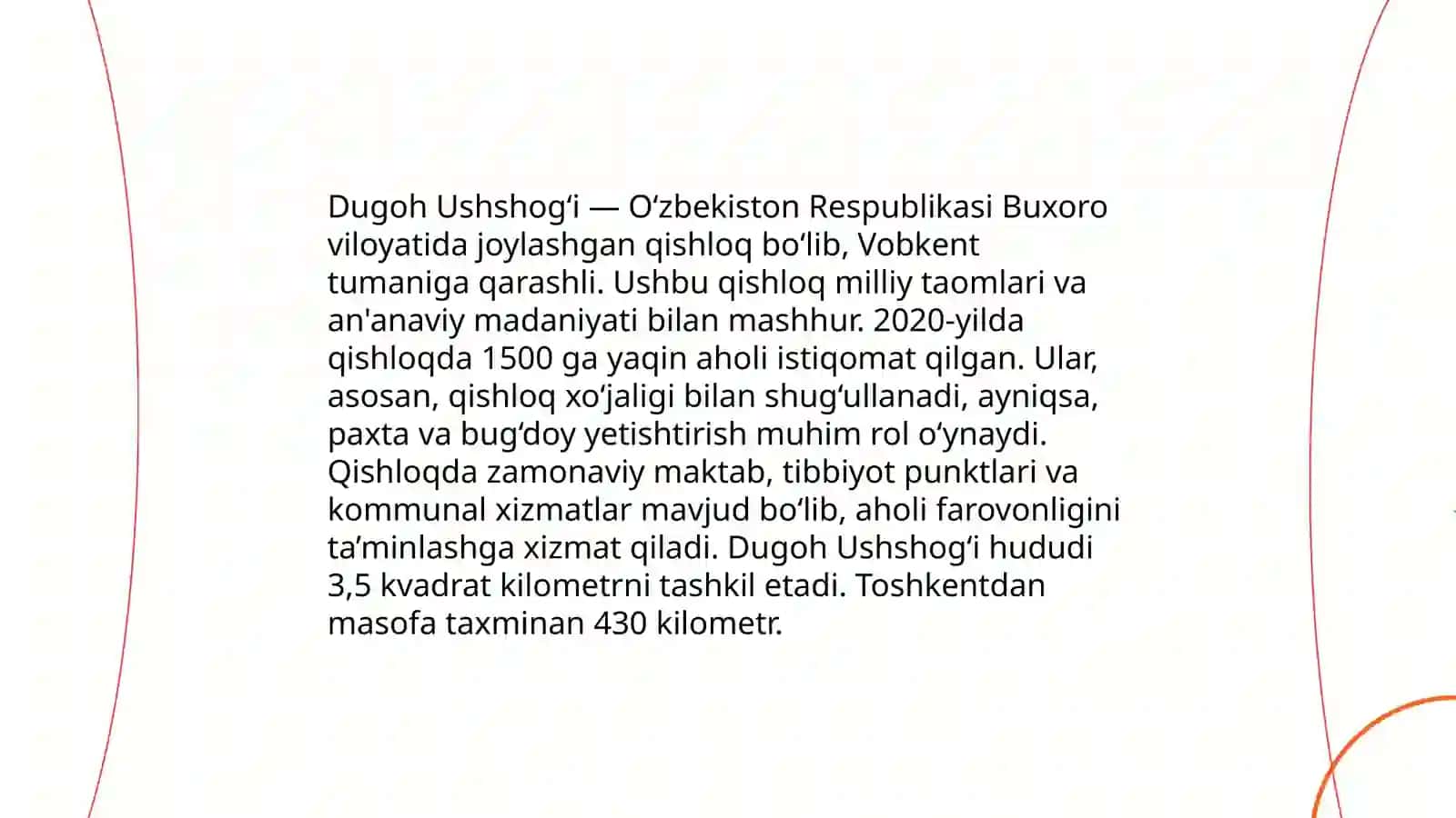 Shashmaqom ashula bo'limining ikkinchi guruh sho‘balari 4