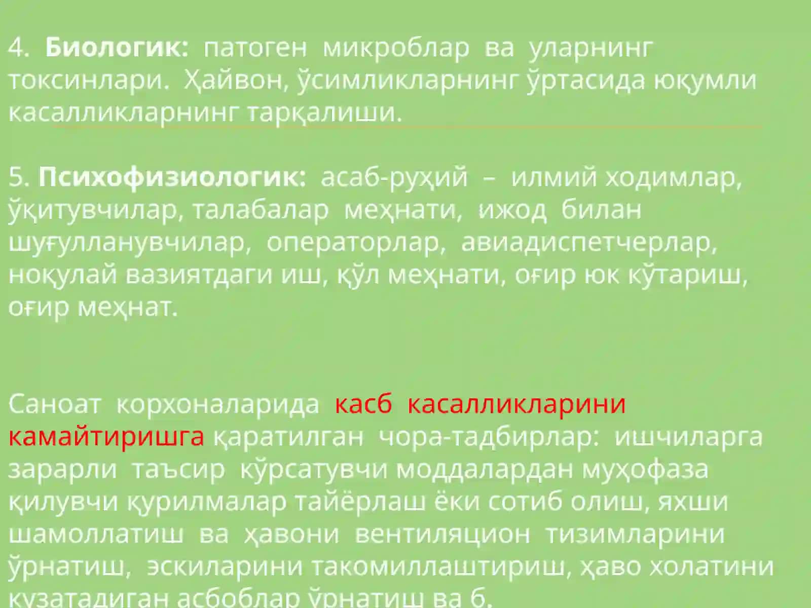 МЕҲНАТ МУҲОФАЗАСИ 4