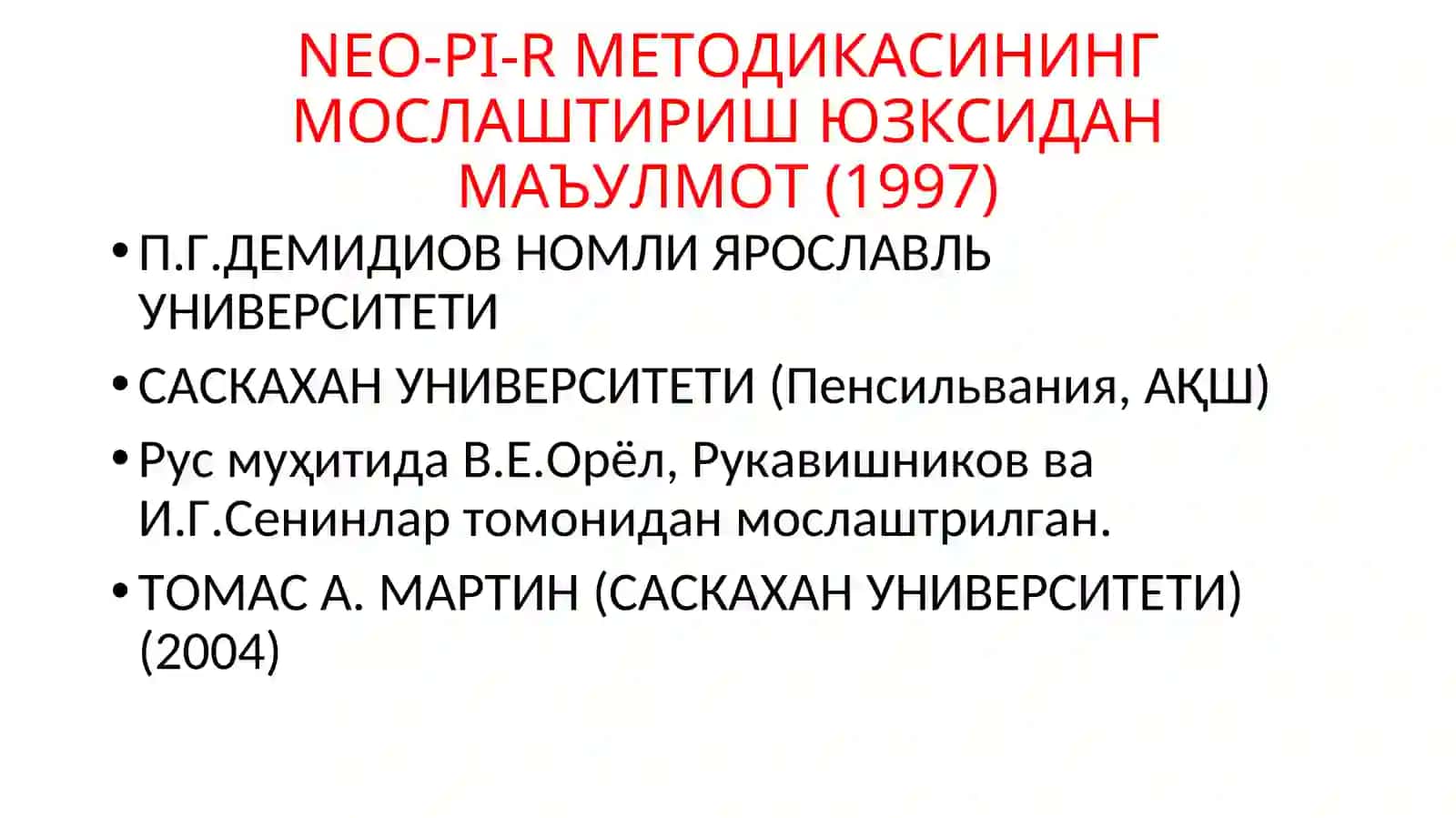 ХОРИЖИЙ ТЕСТЛАРНИ МОСЛАШТИРИШ БОСҚИЧЛАРИ 4