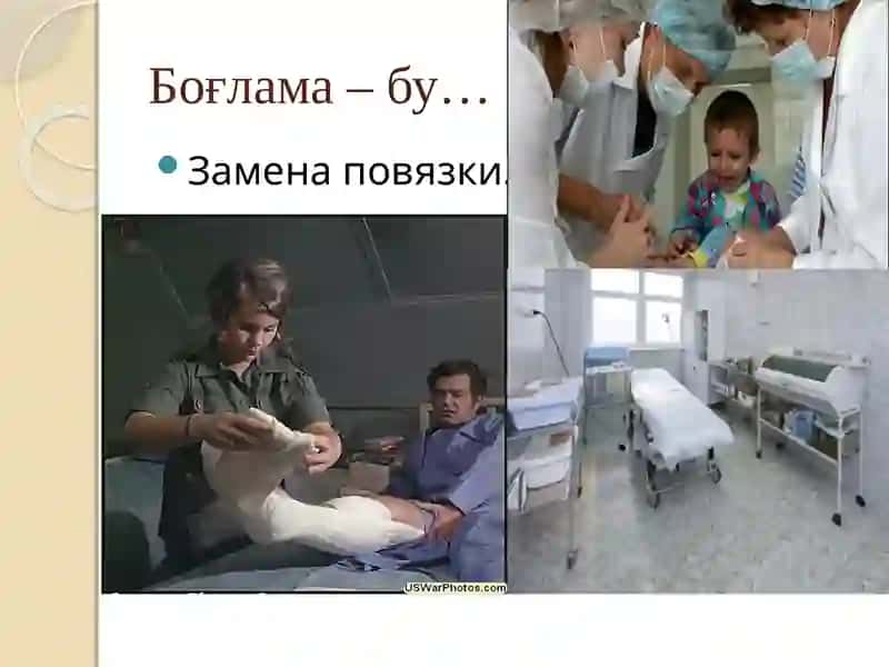 Десмургия 4