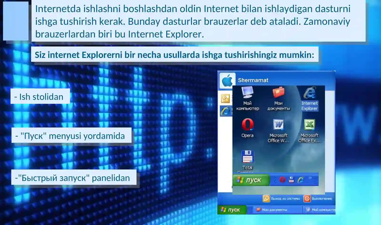 Internetda ishlashni ta’minlovchi programmalar 4