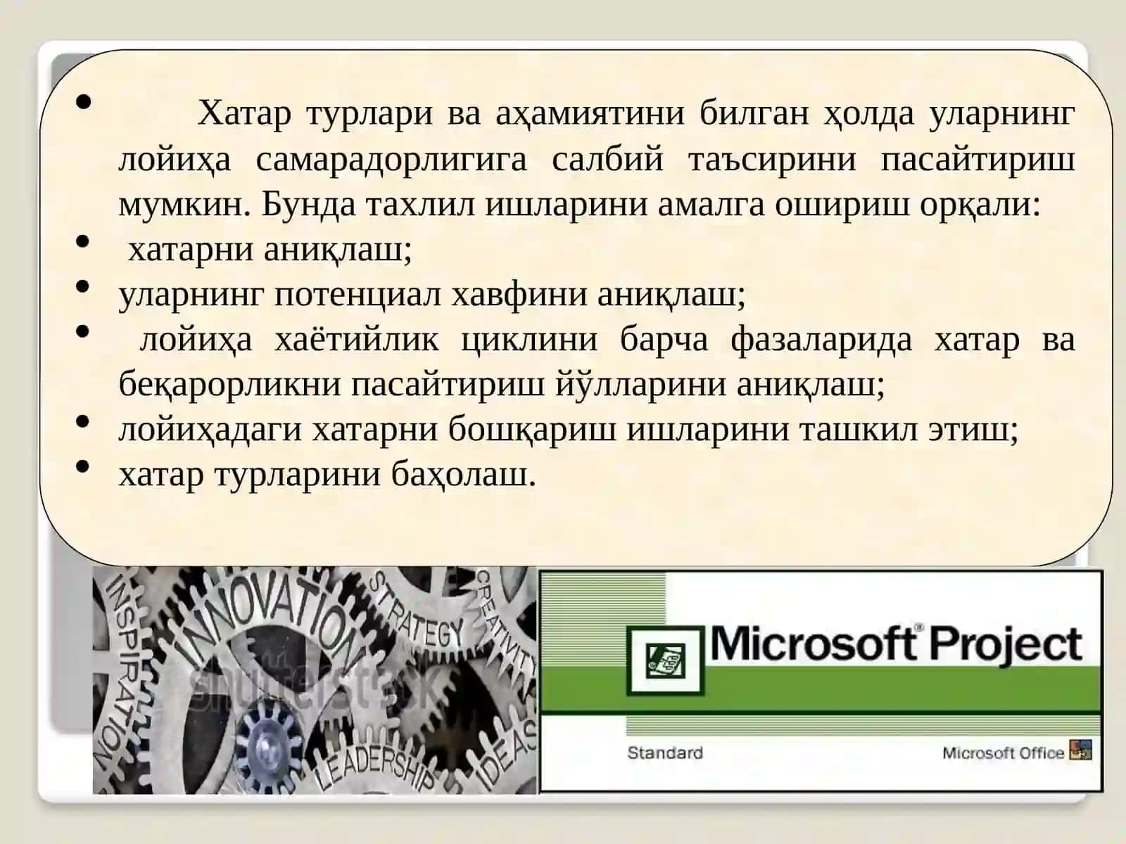 Лойиҳаларда хатарларни бошқариш 4