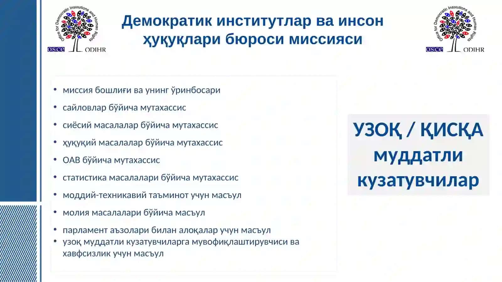 САЙЛОВ ЖАРАЁНИДА ХОРИЖИЙ ДАВЛАТЛАР ВА ХАЛҚАРО ТАШКИЛОТЛАР КУЗАТУВЧИЛАРИ 4