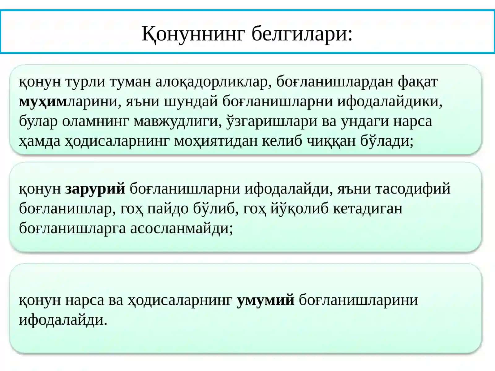 Ривожланиш назарияси (Диалектика) 4