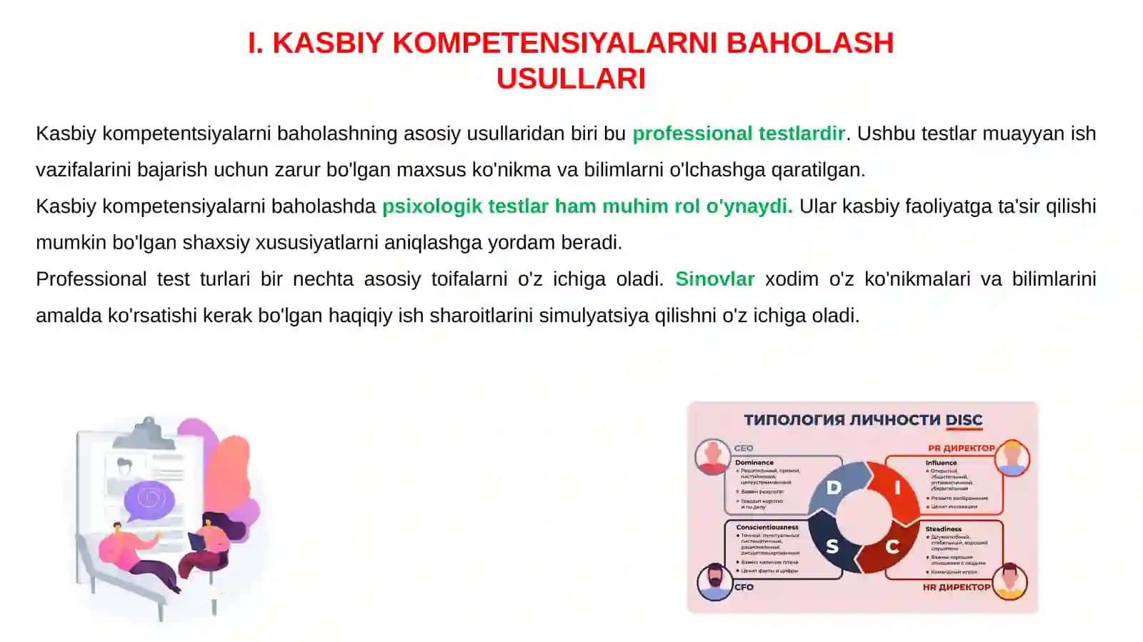 Kasbiy kompetensiyalarni baholash usullari 4