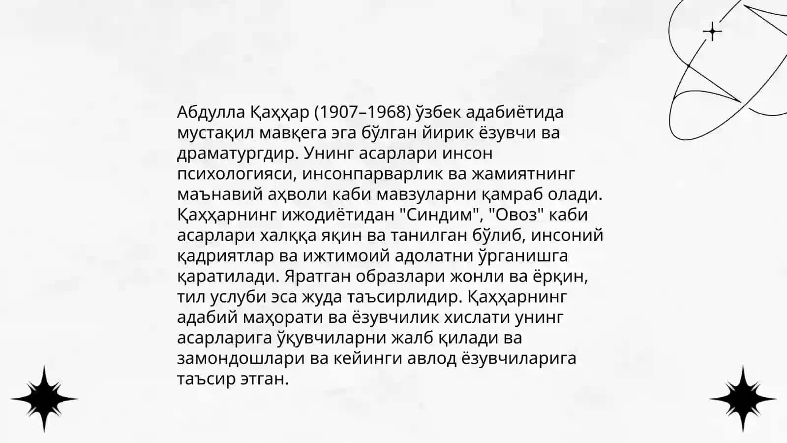А.П.Чехов и А Каххар-два талантливых рассказчика 4