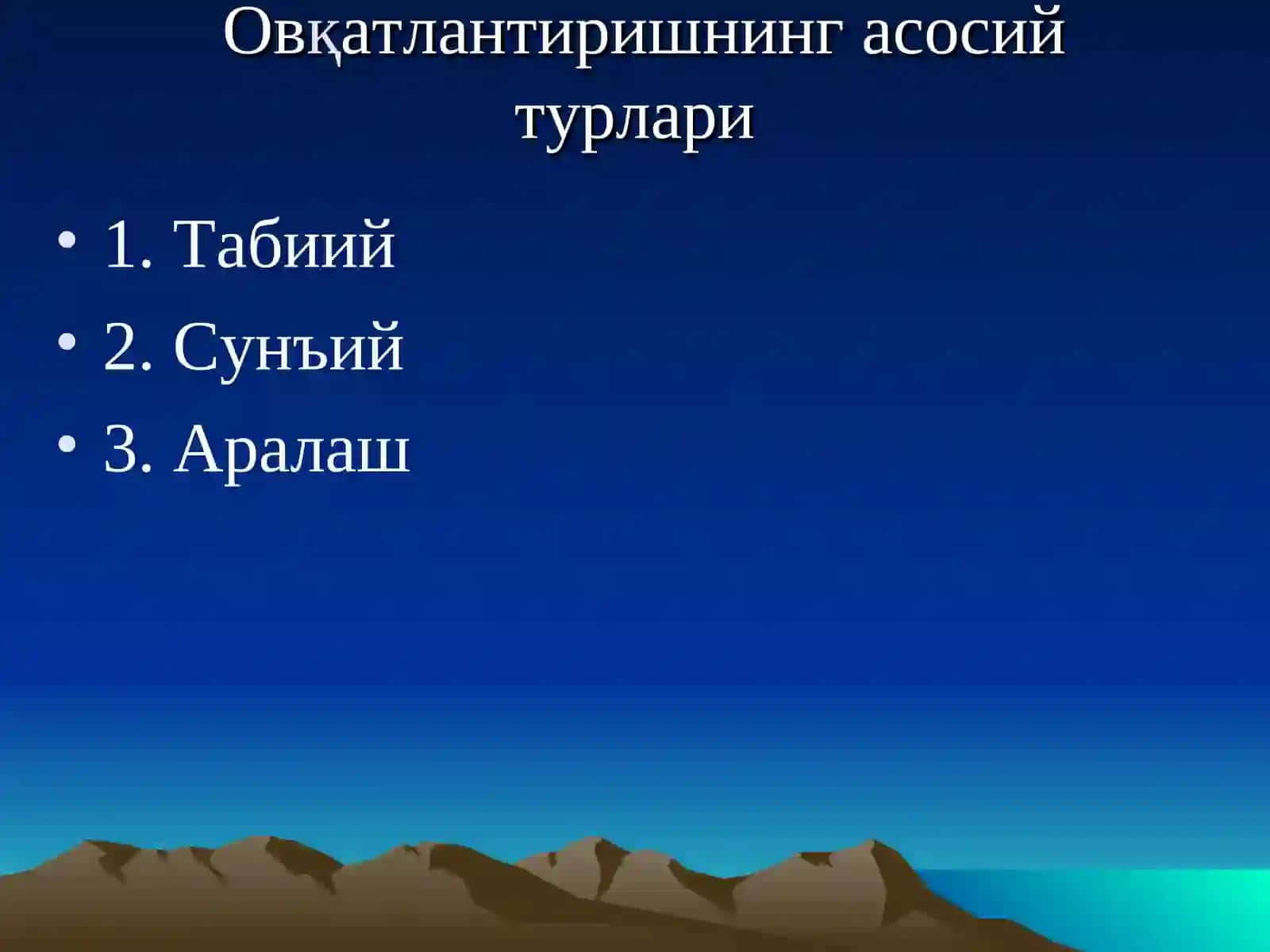 Кўкрак сути билан овқатлантириш 4
