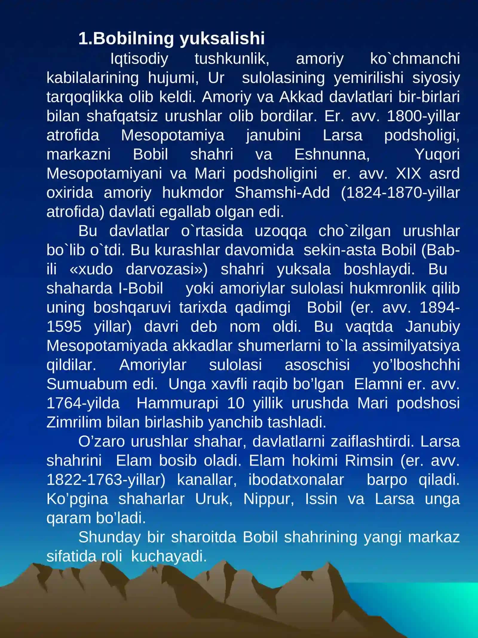 Qadimgi Bobil podsholigi. Yangi Bobil podsholigi 4