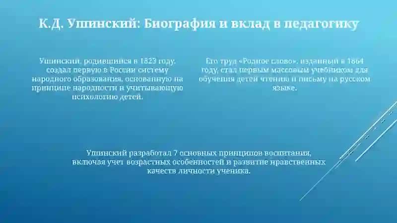 Склонение имен существительных 4