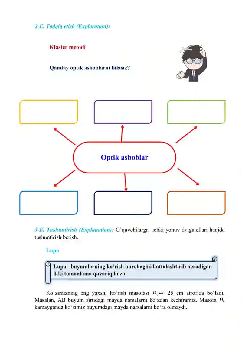 Optik asboblar_5E 4